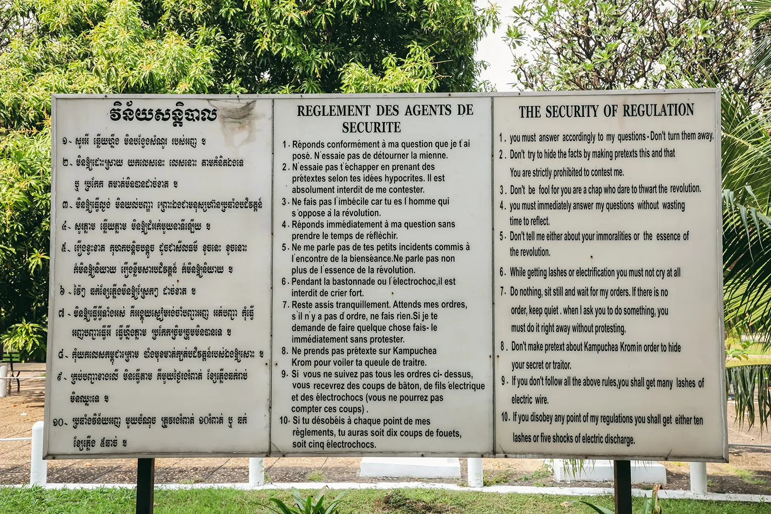 Tuol Sleng Musée du génocide Cambodge